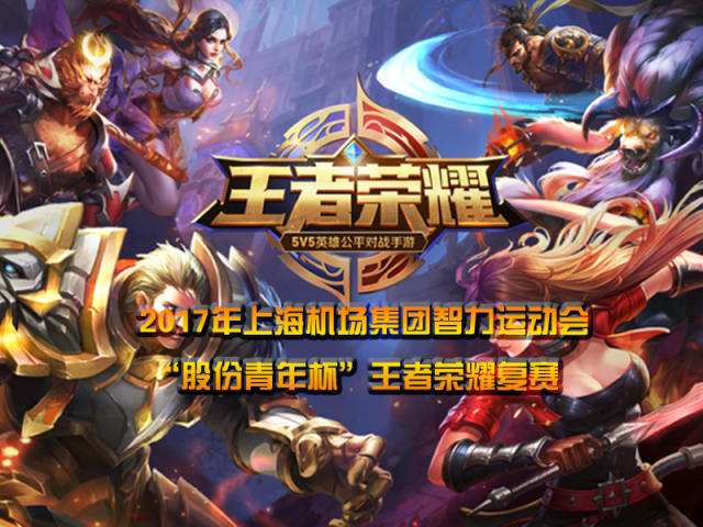 在足坛中并 在足坛中并